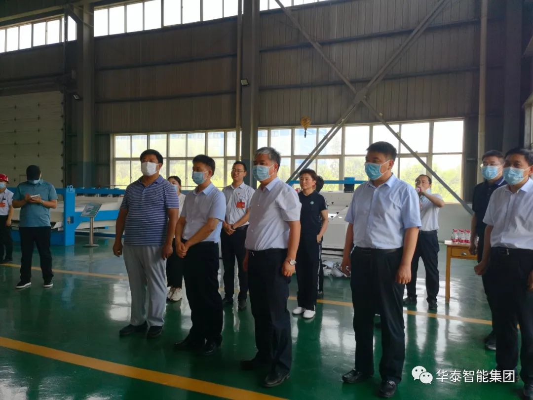 安阳市委常委、市纪委书记、市监委代主任刘胜利一行莅临华泰集团调研