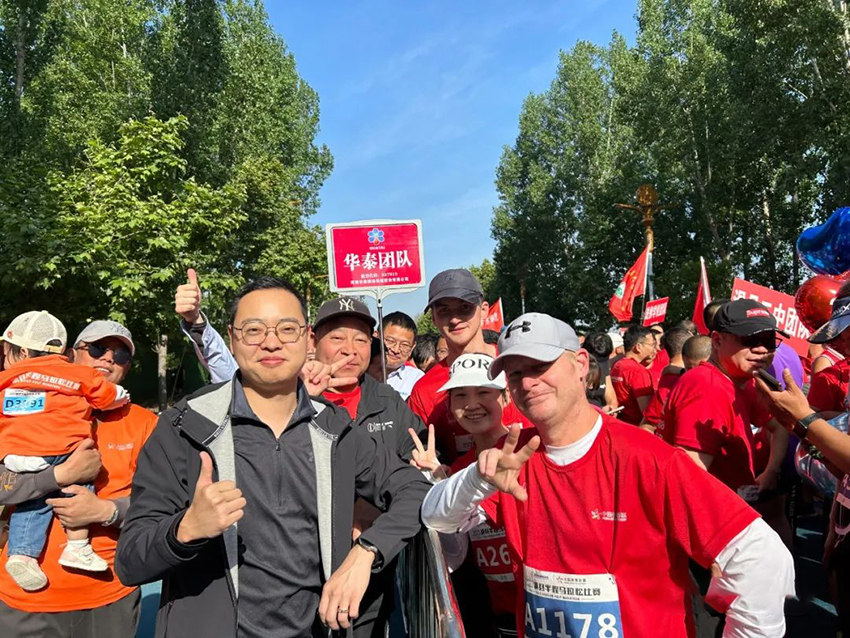 半程马拉松，点燃激情滑县