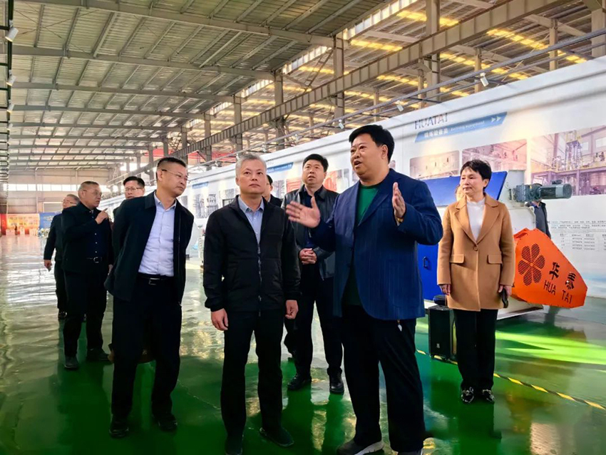 清远市人大考察团莅临华泰智能装备集团考察