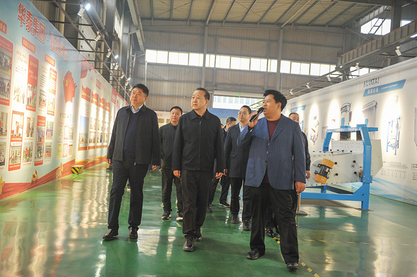 安阳市人大代表考察团莅临河南华泰智能装备集团调研，点赞科技创新