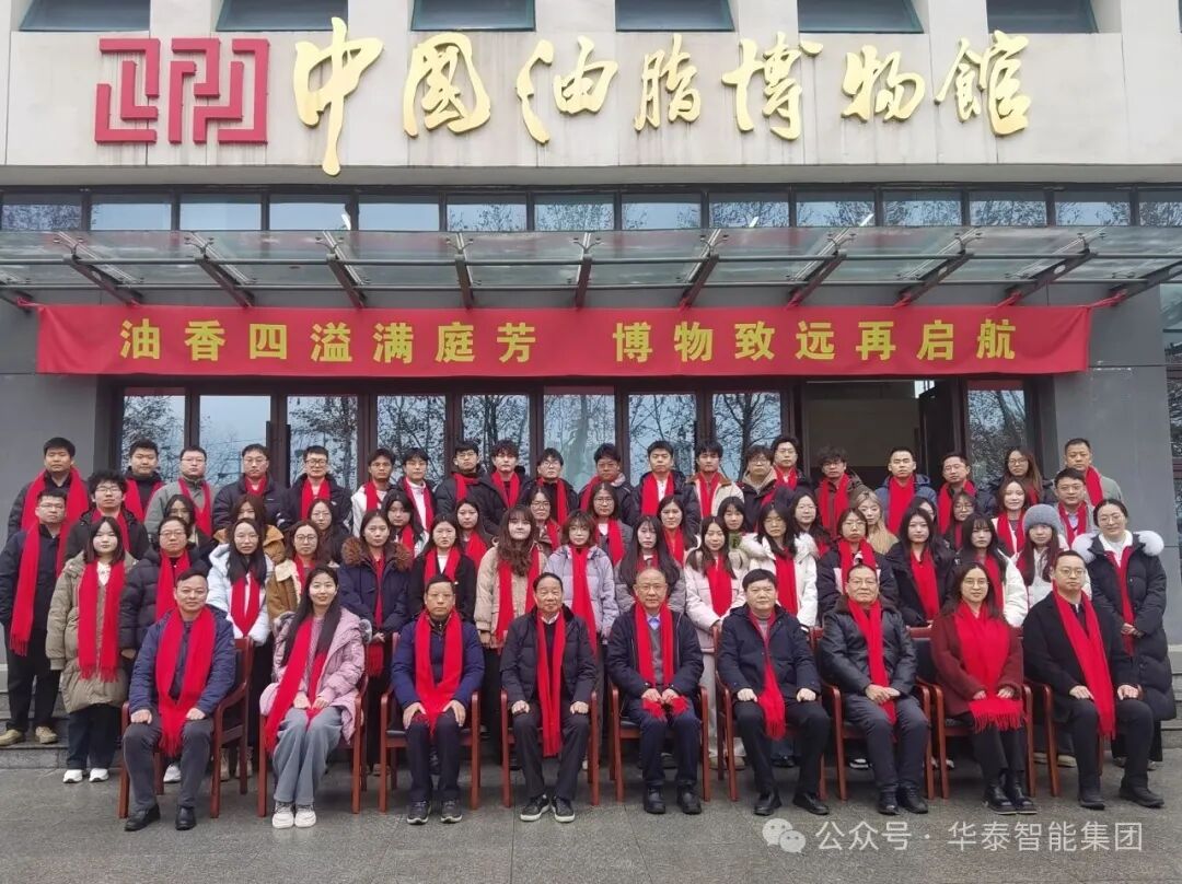 华泰智能装备集团总经理闫博出席武汉轻工大学表彰大会