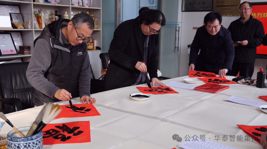 翰墨飘香迎新春