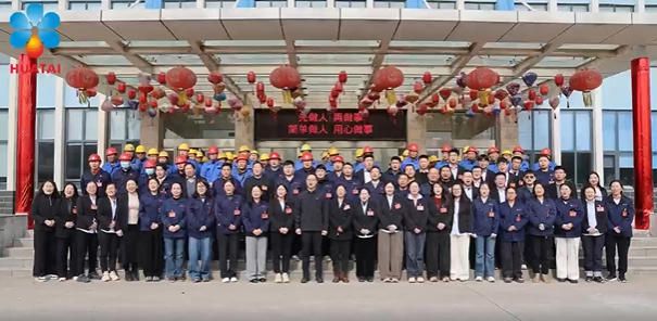 @全体华泰人，这里有一份2026年的新春祝福，请查收