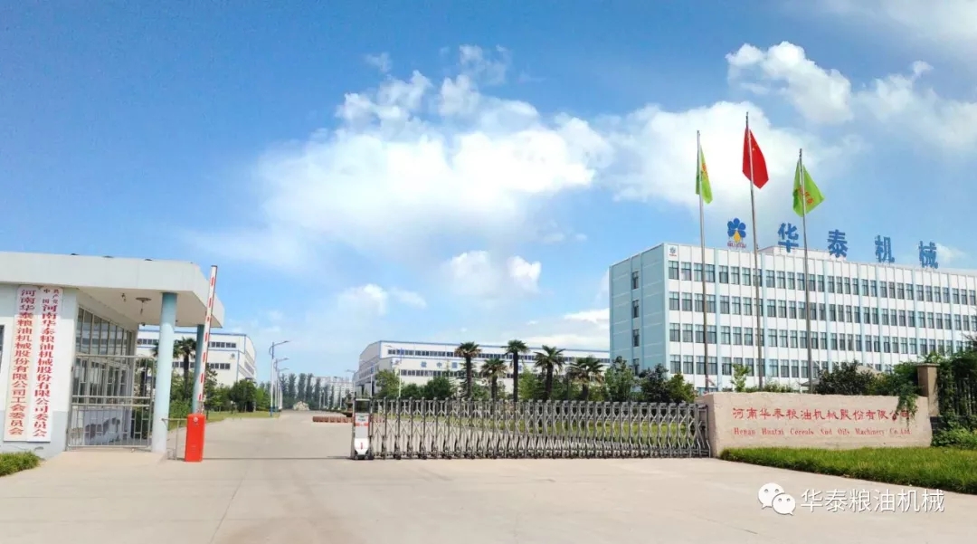 热烈庆祝华泰机械制造的25T亚麻籽榨油、10T半连续精炼项目在张掖市成功试营投产